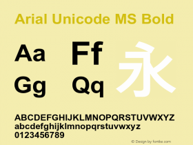 Arial Unicode MS Bold Version 1.50图片样张