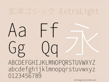 玄洋ゴシック ExtraLight  Font Sample