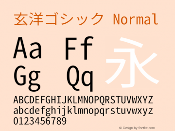 玄洋ゴシック Normal  Font Sample
