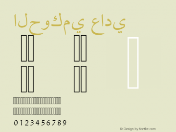 الحوكمي عادي 1.0 Font Sample