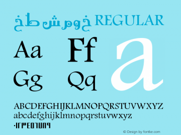 خط شموخ خط شموه Font Sample