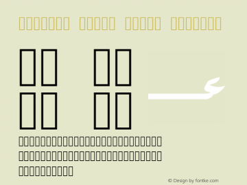 PakType Naskh Basic Version 2.0 Font Sample