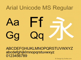Arial Unicode MS Version 0.84图片样张