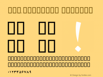 Farsi Ferdowsi 1.5 - 1389图片样张