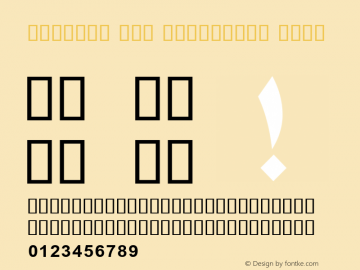 Boutros Ads Condensed Bold Glyph Systems 5-April-1999图片样张