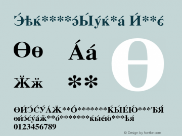 CyrillicSerif Bold 1.0 Fri Jul 07 22:28:15 1995 Font Sample