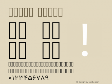 Vazir Light Version 13.0.0 Font Sample