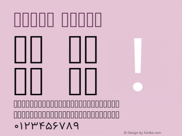 Vazir Light Version 13.0.0 Font Sample
