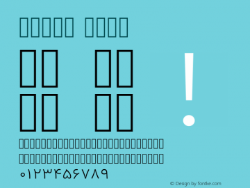 Vazir Thin Version 13.0.0 Font Sample