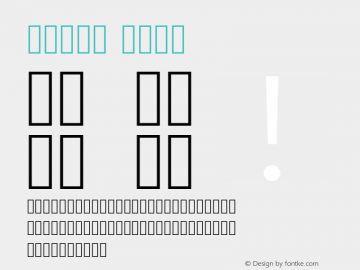 Vazir Thin Version 13.0.0 Font Sample