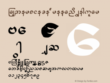 Masterpiece Freehand Masterpiece Myanmar Font v2.0 Font Sample