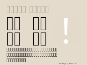 Vazir Light Version 13.0.1 Font Sample