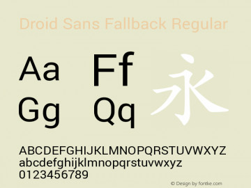 Droid Sans Fallback Version 2.56图片样张