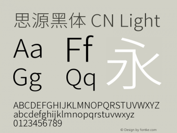 思源黑体 CN Light  Font Sample