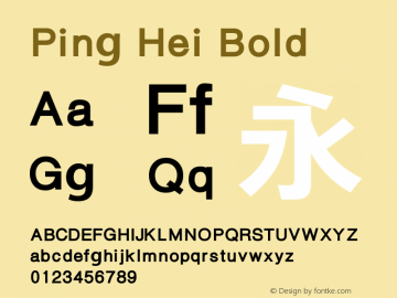 Ping Hei Bold 1.000000 Font Sample