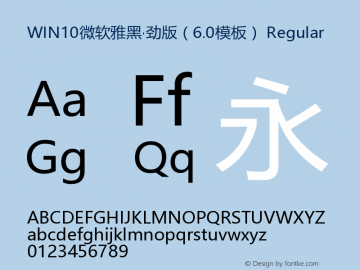 WIN10微软雅黑·劲版（6.0模板） Version 6.00 April 13, 2016 Font Sample