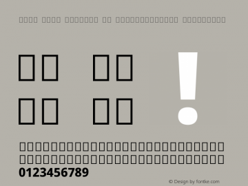 Noto Sans Sinhala UI SemiCondensed ExtraBold Version 1.901图片样张