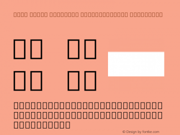 Noto Serif Armenian SemiCondensed ExtraBold Version 1.901图片样张
