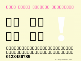Noto Serif Sinhala Extra Version 0.900图片样张