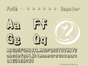 Fx影勘亭流江戸文字font Fx Kagekanteiryuedomoji Font Fx影勘亭流江戸文字version 001 Font Ttf Font Edomoji Font Fontke Com Fx影勘亭流江戸文字font Fx Kagekanteiryuedomoji Font Fx影勘亭流江戸文字version 001 Font Ttf Font Edomoji Font Fontke Com