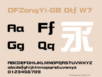 DFZongYi-GB Otf W7 图片样张