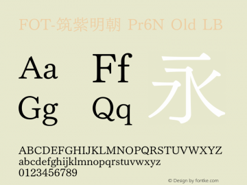 FOT-筑紫明朝 Pr6N Old LB 图片样张