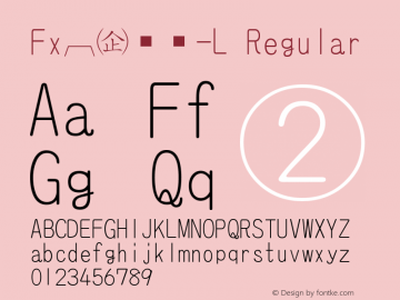 Fx教科書体-L Regular Version 001.20图片样张