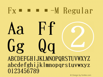 Fx正楷書体-M Regular Version 001.20图片样张