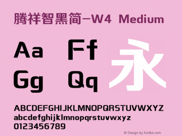腾祥智黑简-W4 Version  1.00 Font Sample
