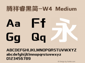 腾祥睿黑简-W4 Version  1.00 Font Sample