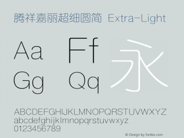 腾祥嘉丽超细圆简 Version  1.01 Font Sample