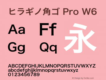 ヒラギノ角ゴ Pro W6 13.0d2e7 Font Sample