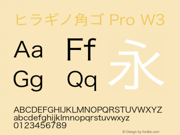 ヒラギノ角ゴ Pro W3 13.0d2e7 Font Sample