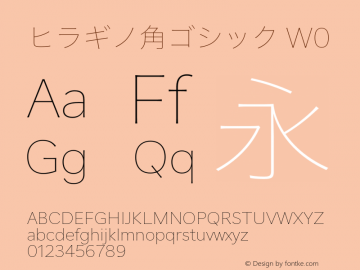 ヒラギノ角ゴシック W0 13.0d2e7 Font Sample