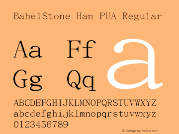 BabelStone Han PUA Version 1.078;July 15, 2017 Font Sample