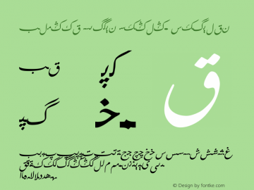 Alpida Uyghur Teiliq Version 4.00 Font Sample