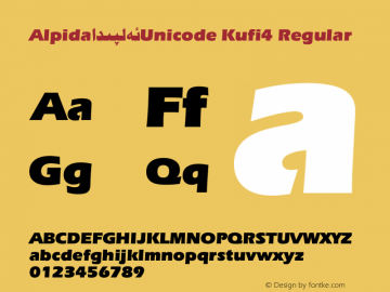 Alpida Unicode Kufi4 Version 4.00图片样张
