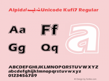 Alpida Unicode Kufi7 Version 4.00图片样张