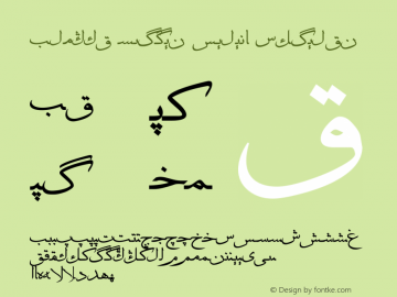 Alpida Uyghur Sulus1 Version 4.00 Font Sample