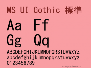 MS UI Gothic Version 5.11图片样张