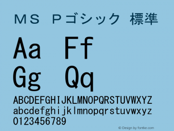 ＭＳ Ｐゴシック Version 5.11 Font Sample