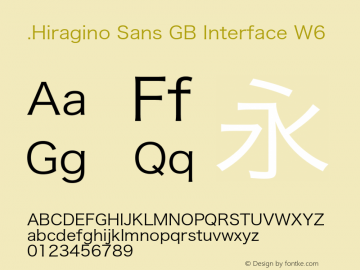 .Hiragino Sans GB Interface W6 13.0d2e3图片样张
