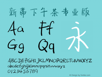 新蒂下午茶专业版 version 1.00 December 31, 2012, initial release Font Sample