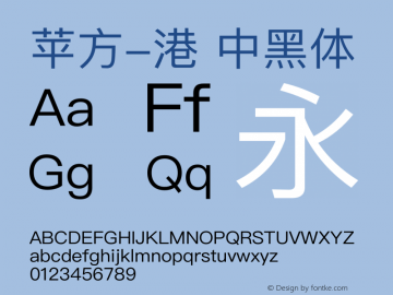 苹方-港 中黑体  Font Sample