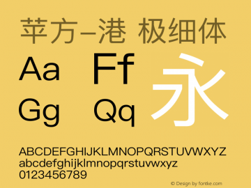 苹方-港 极细体  Font Sample