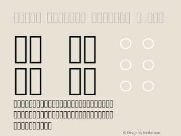 Apple Braille Outline 6 Dot 13.0d2e27图片样张