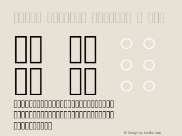 Braille dafont