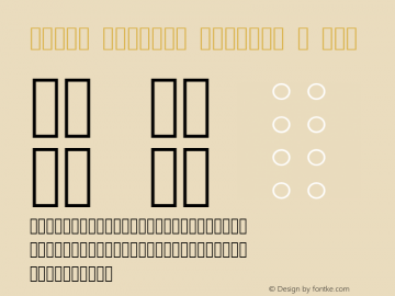 Apple Braille Outline 8 Dot 13.0d2e27图片样张