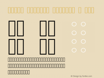 Apple Braille Outline 8 Dot 13.0d2e27 Font Sample