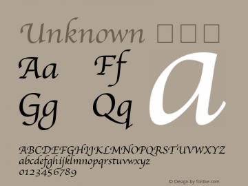  档案体  Font Sample